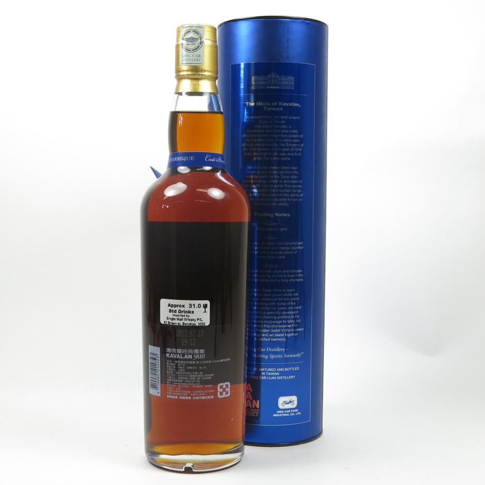 Kavalan Solist Vinho Barrique Cask# W090220011
