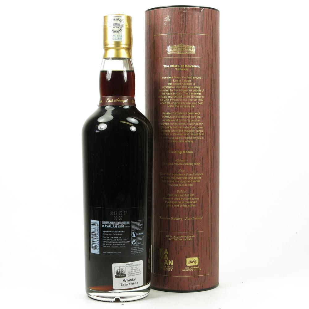 Kavalan Solist Cask Strength Sherry Cask #S060821049