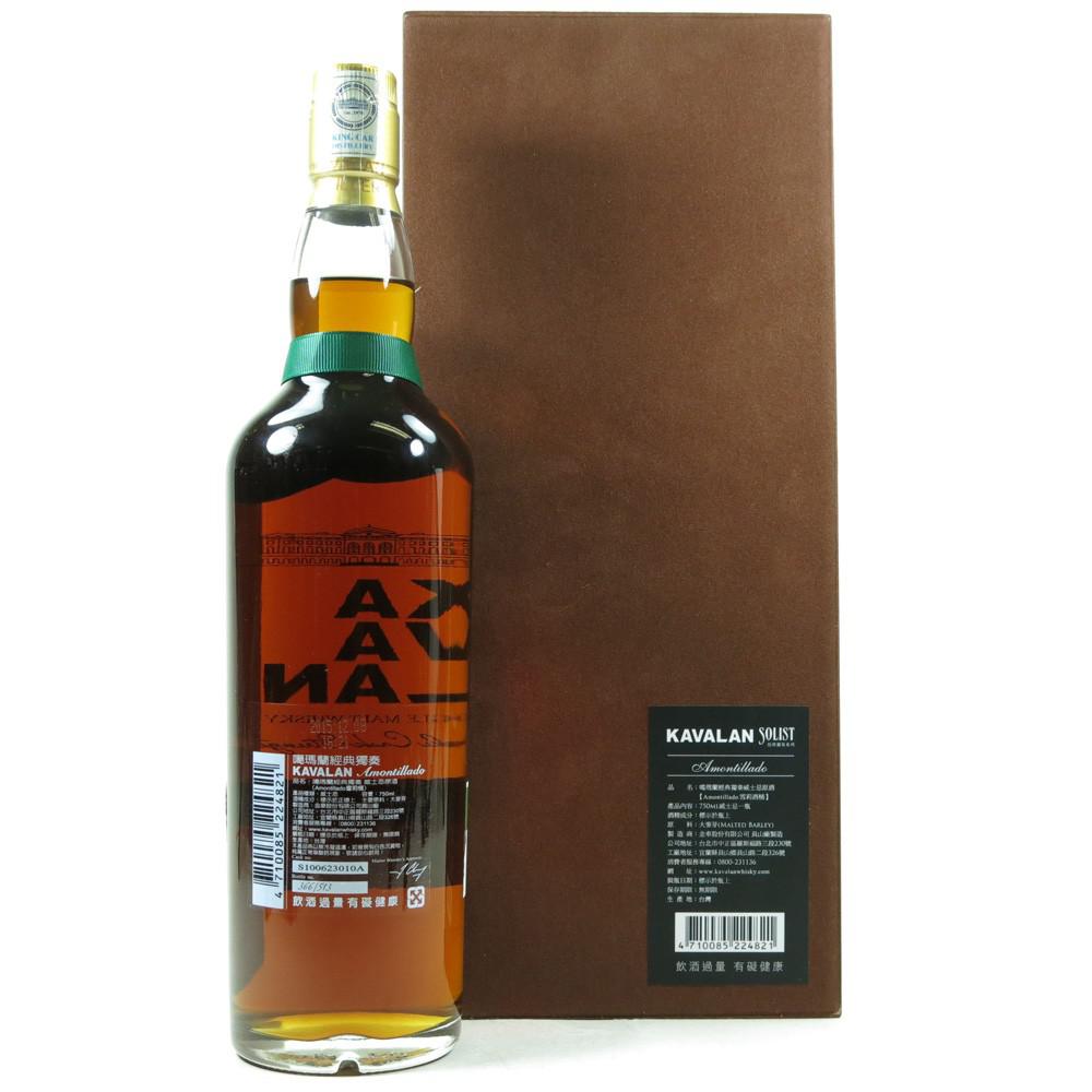 Kavalan Solist Amontillado Single Cask