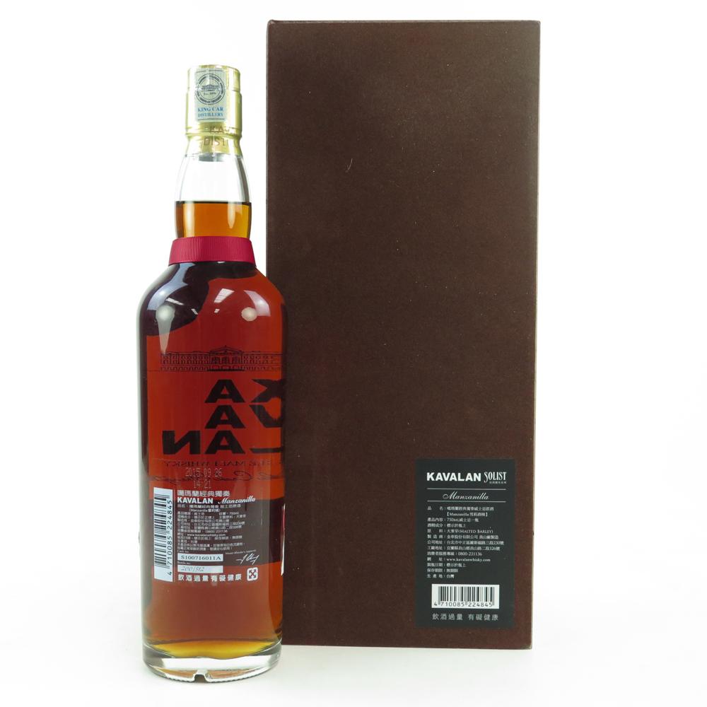 Kavalan Solist Manzanilla Single Cask