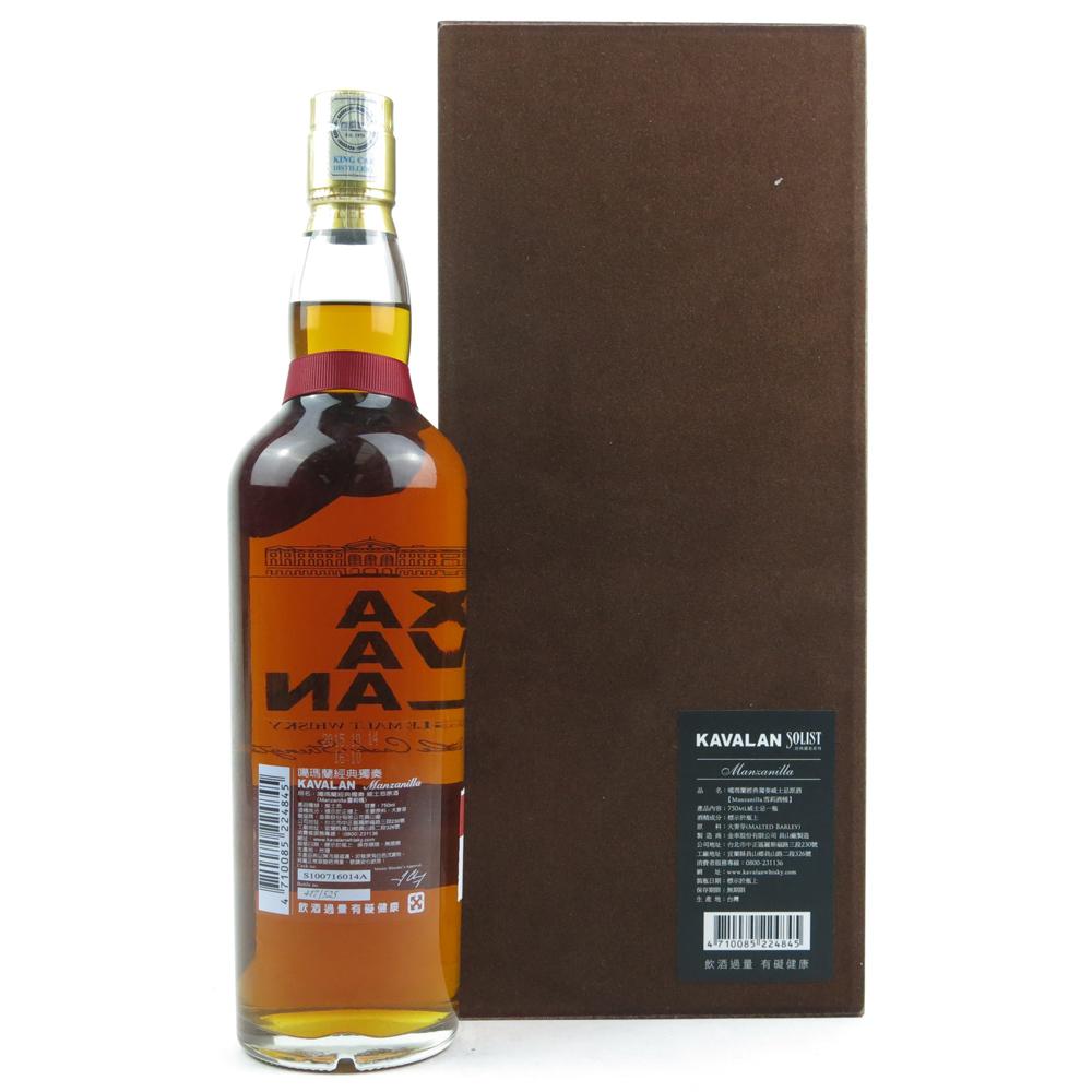 Kavalan Solist Manzanilla Single Cask
