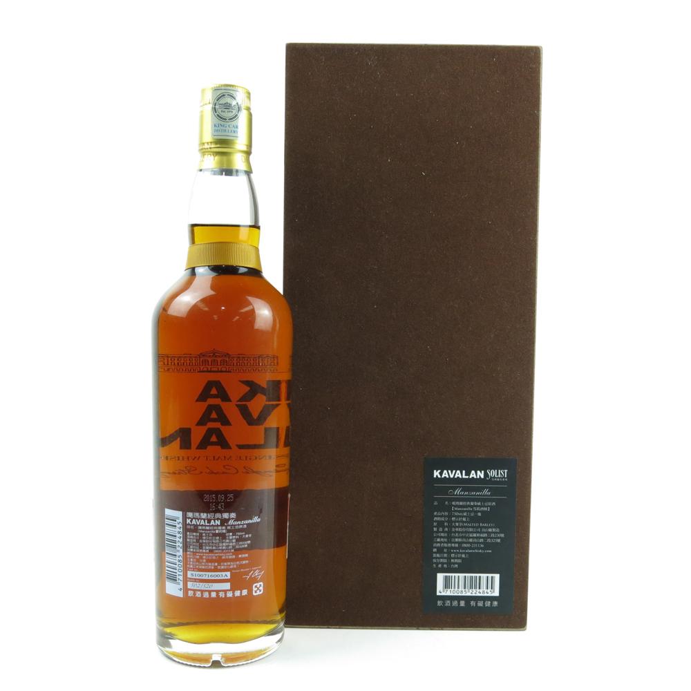 Kavalan Solist Manzanilla Single Cask