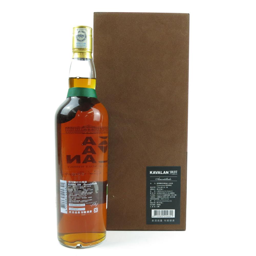 Kavalan Solist Amontillado Single Cask