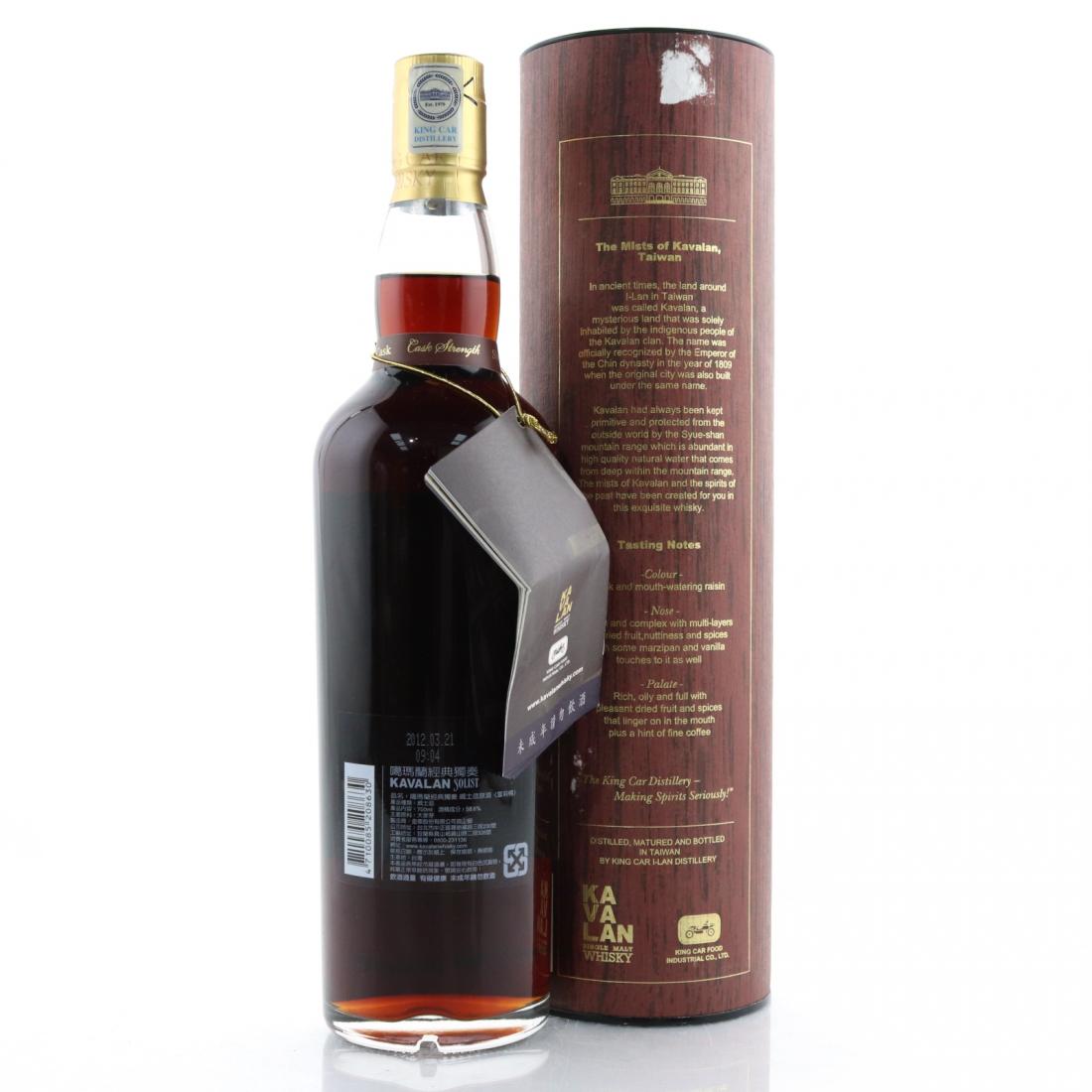 Kavalan Solist Cask Strength Sherry Cask / 58.6%