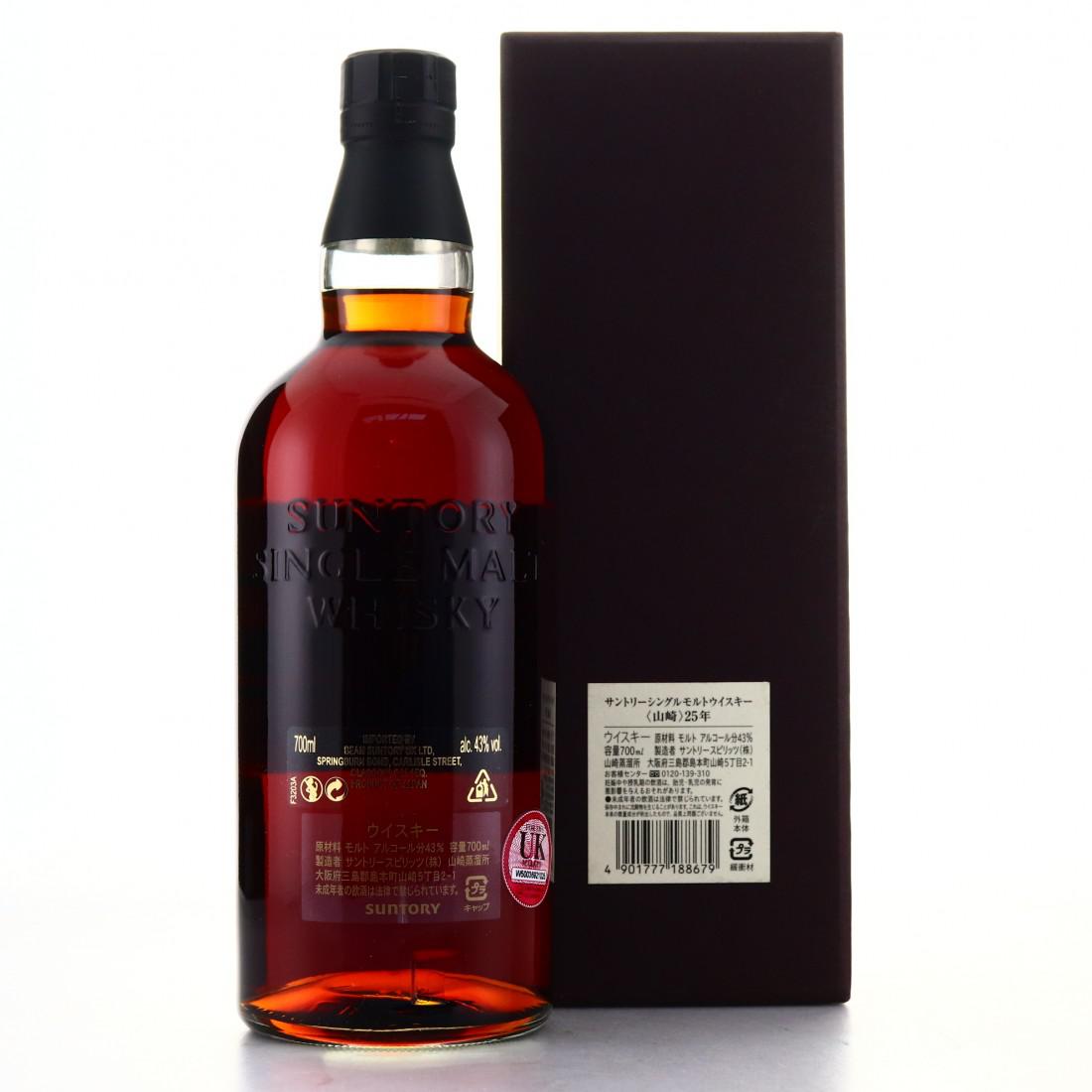 Yamazaki 25 Year Old