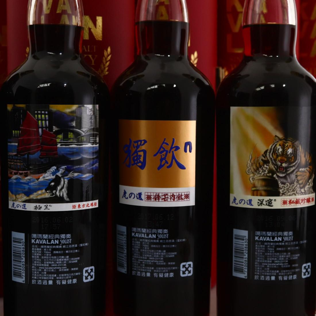 Kavalan Solist Sherry Cask 7 x 70cl