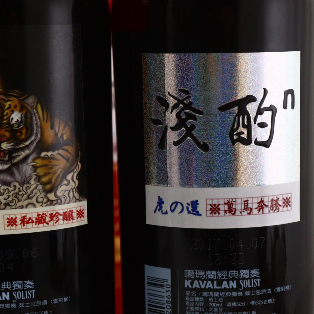 Kavalan Solist Sherry Cask 7 x 70cl