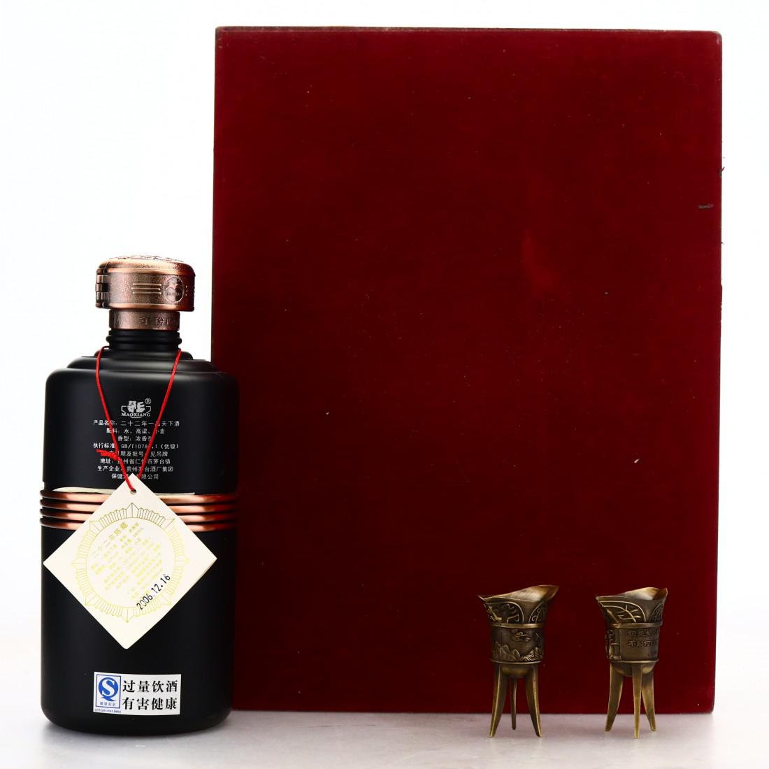 Kweichow Moutai 22 Year Old 68cl