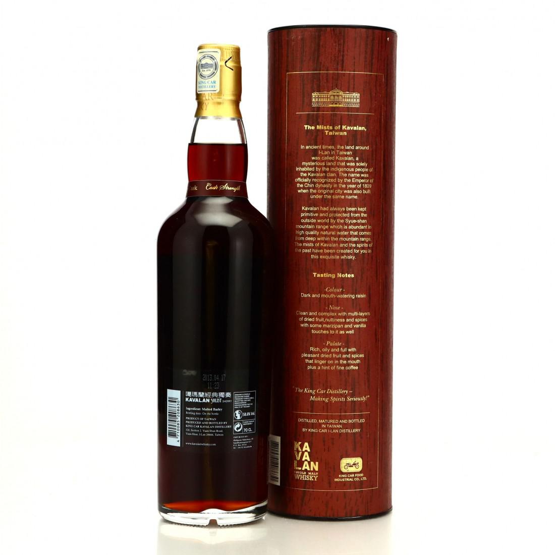 Kavalan 2006 Solist Sherry Cask #016