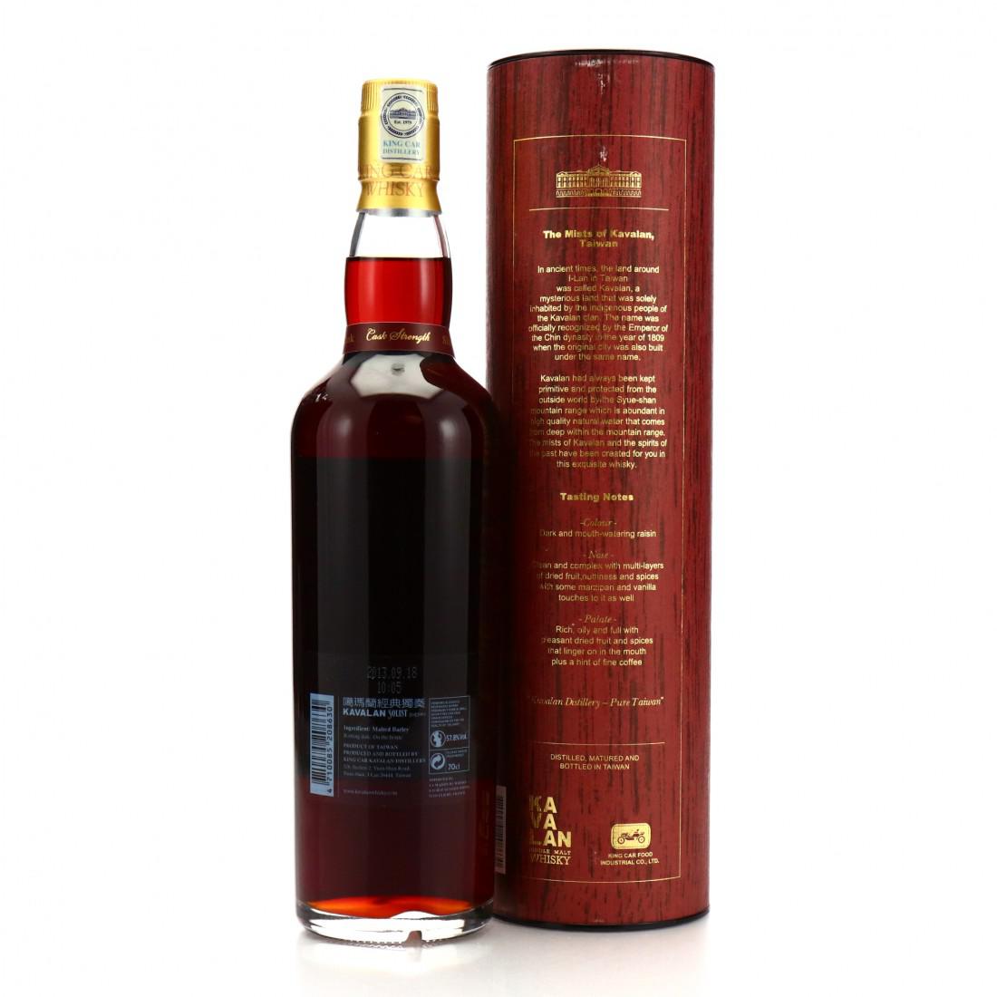 Kavalan Solist Sherry Cask - 57.8% / LMDW & The Nectar