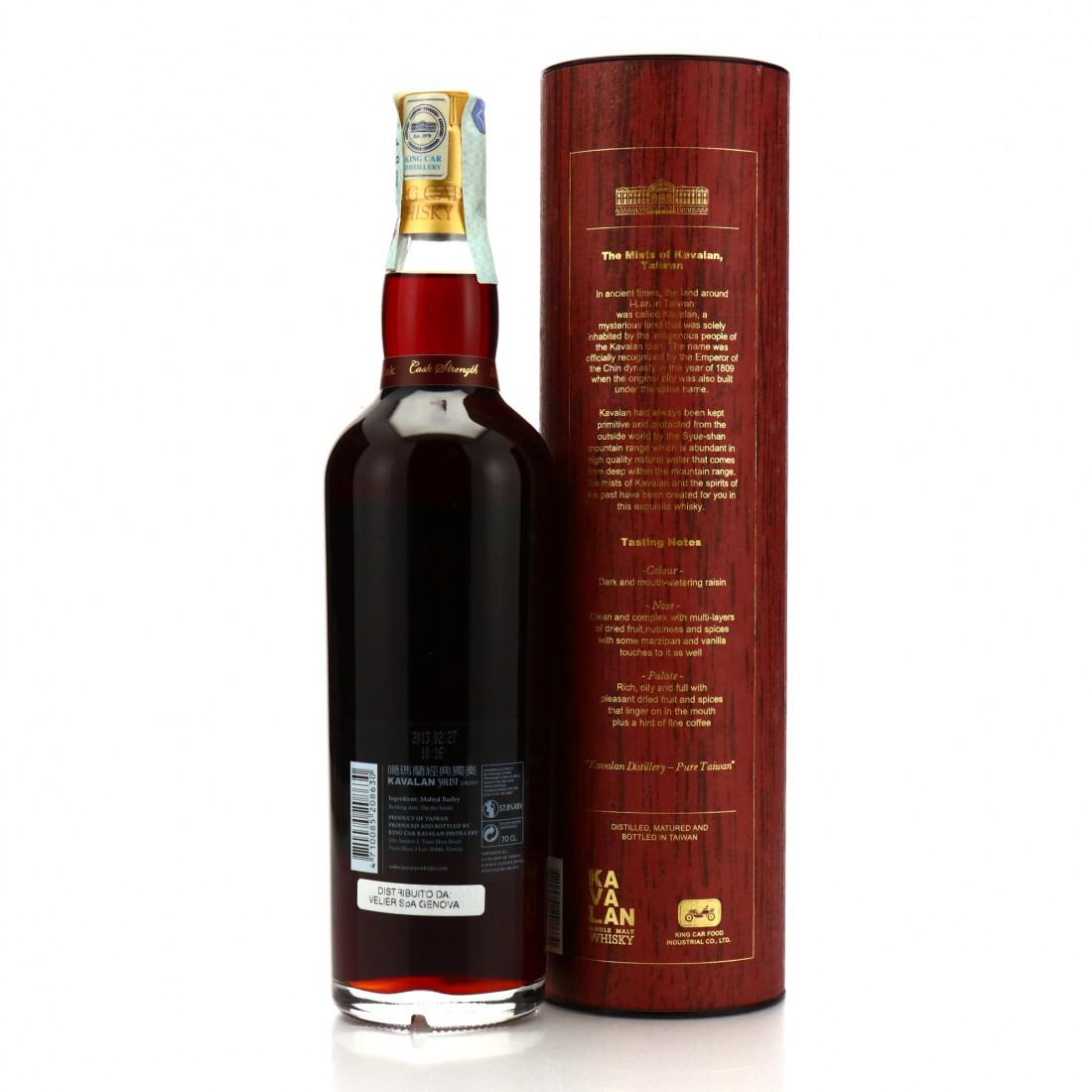 Kavalan 2006 Solist Sherry Cask #040