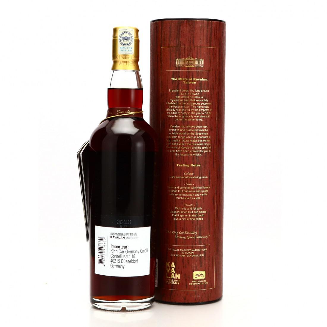 Kavalan 2006 Solist Sherry Cask #004