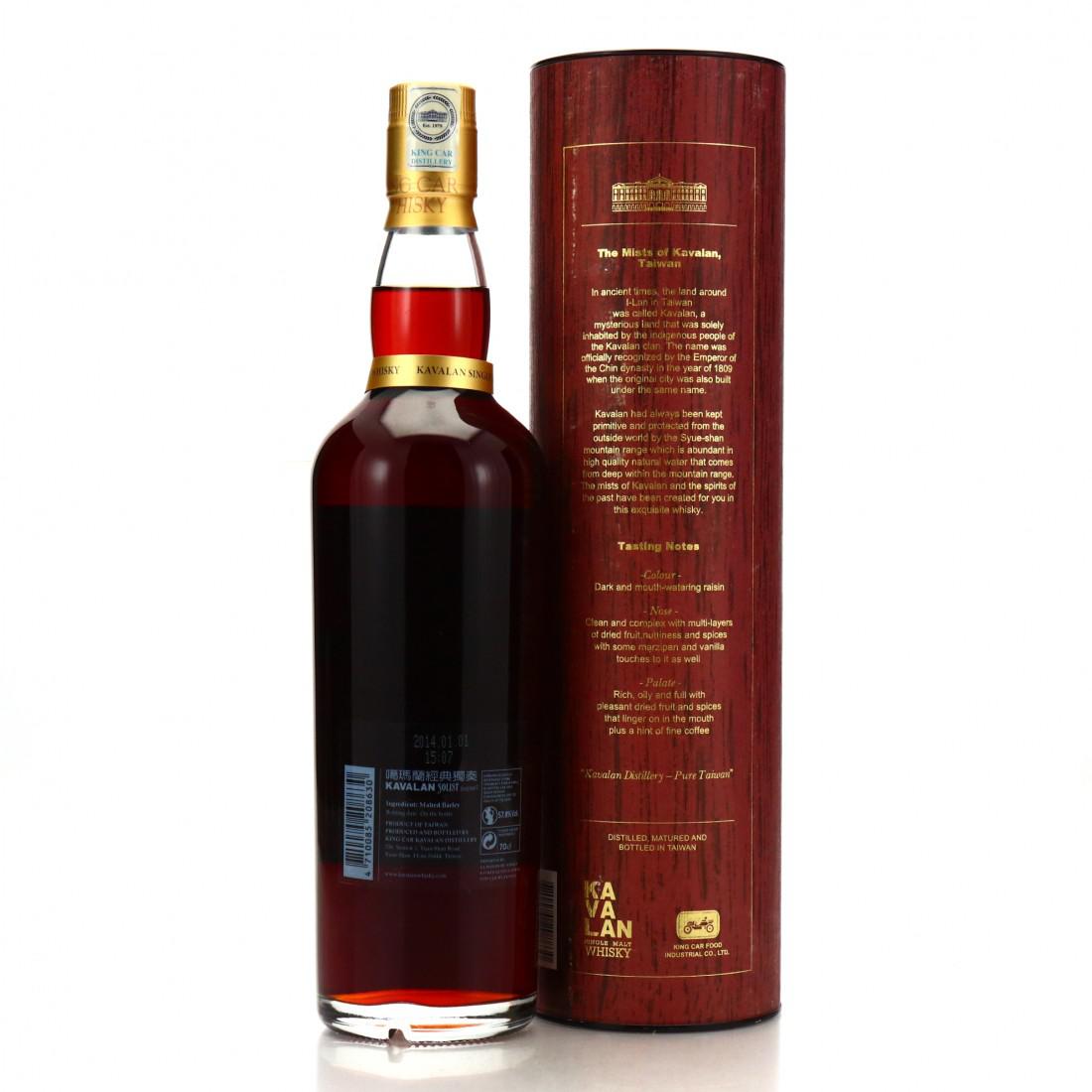 Kavalan 2006 Solist Sherry Cask #016