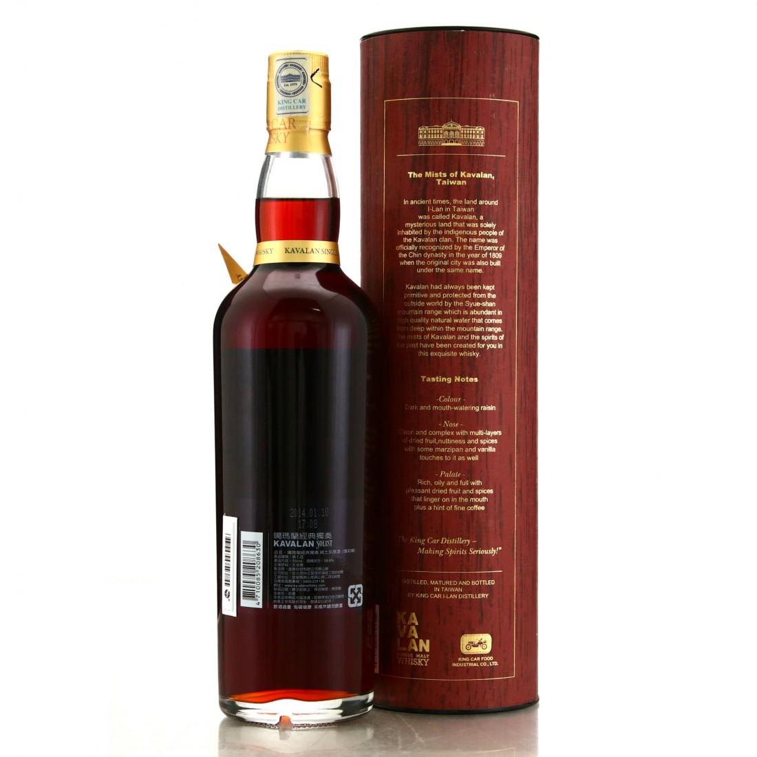 Kavalan 2006 Solist Sherry Cask #020