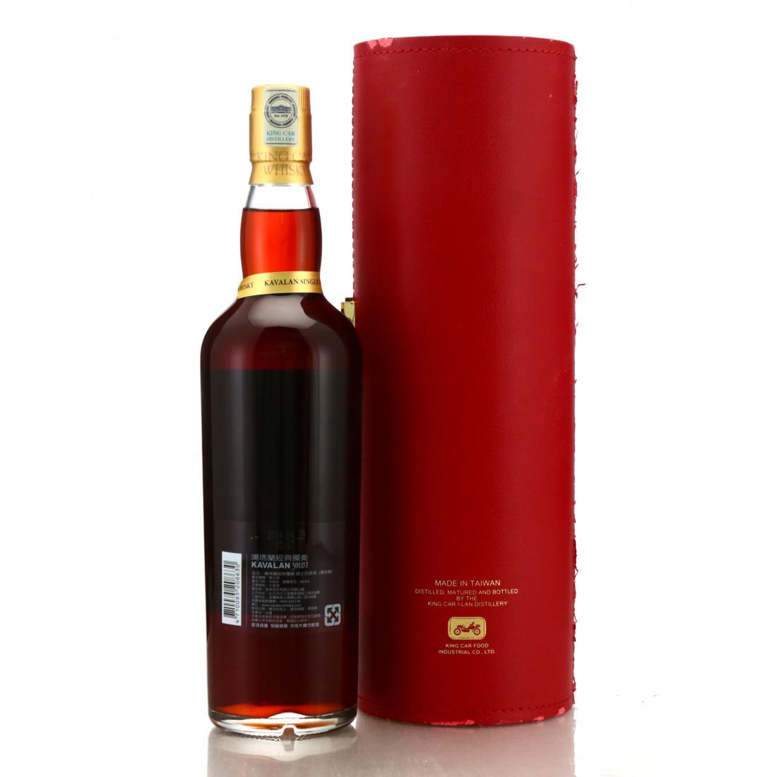 Kavalan 2006 Solist Sherry Cask #046
