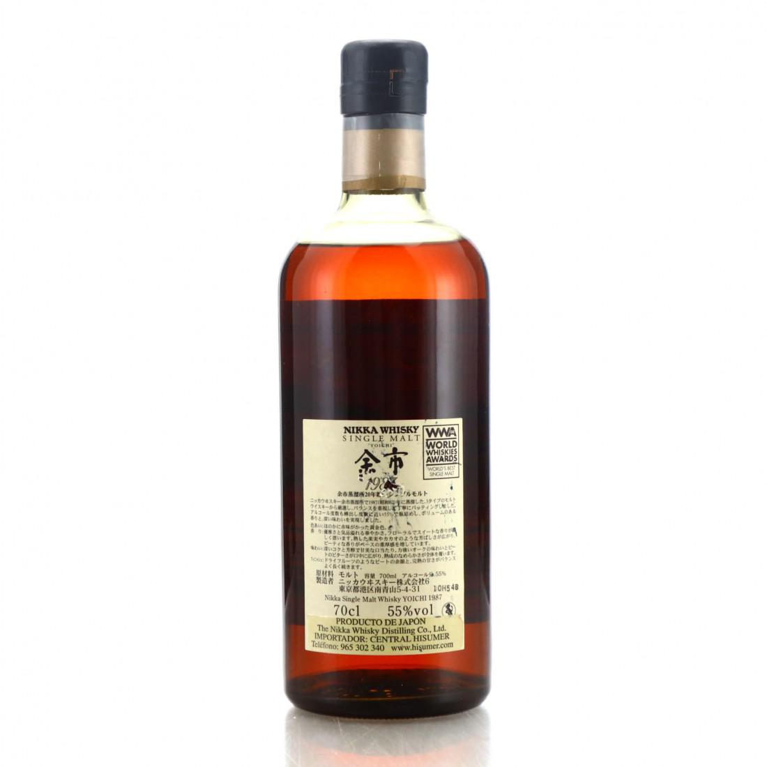 Yoichi 1987 20 Year Old