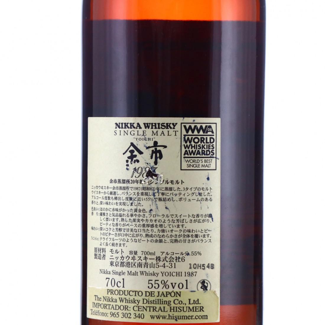 Yoichi 1987 20 Year Old