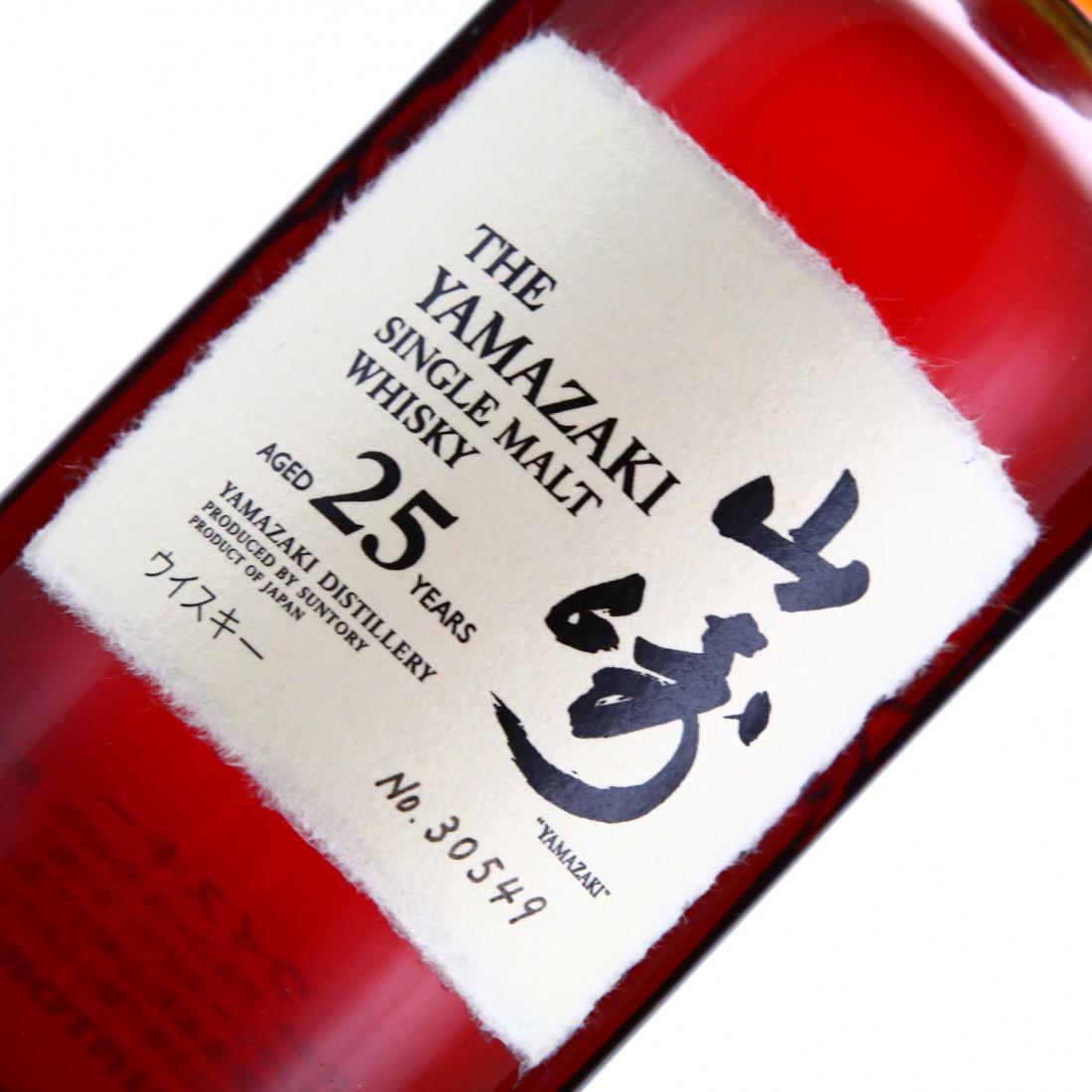Yamazaki 25 Year Old pre-2021