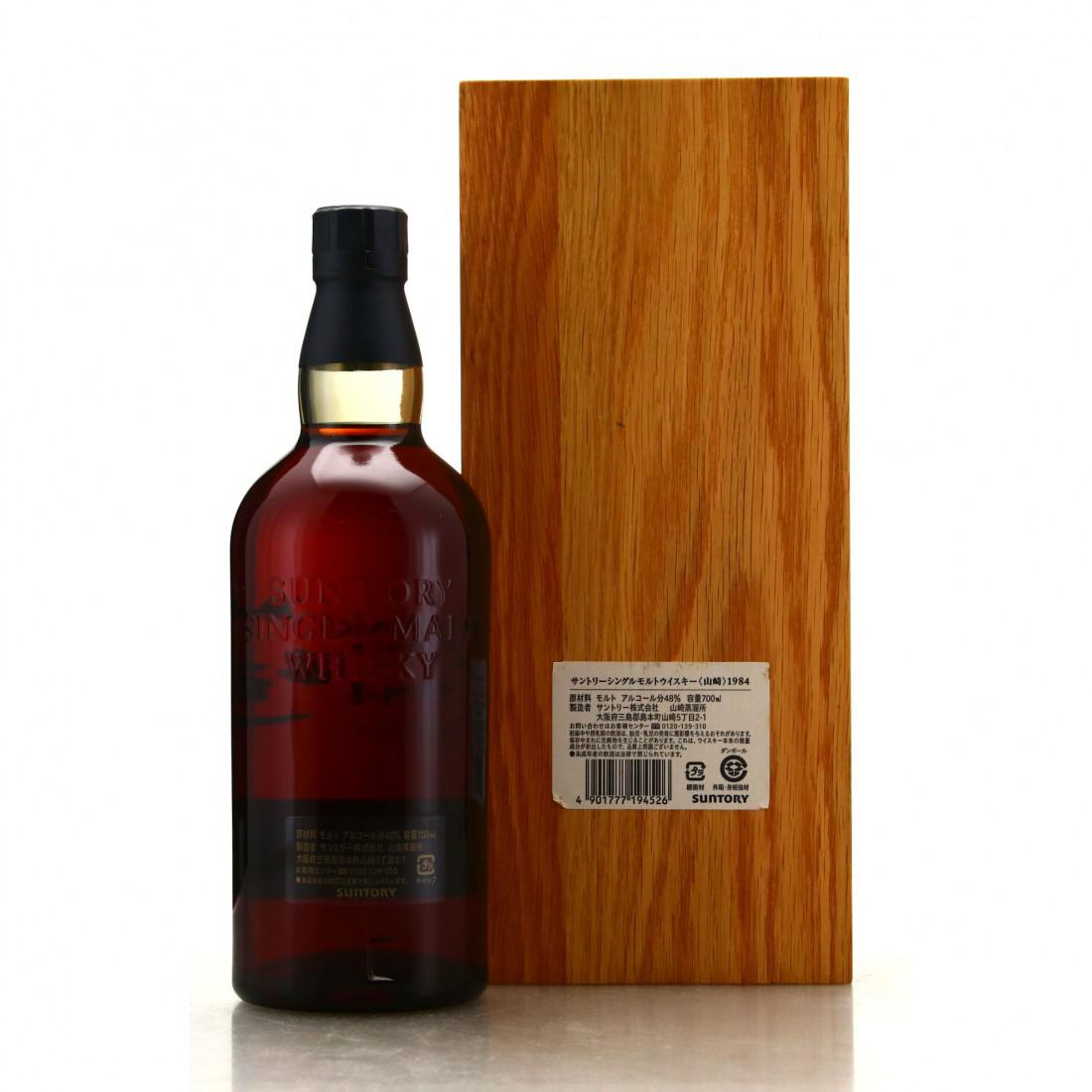 Yamazaki 1984 25th Anniversary