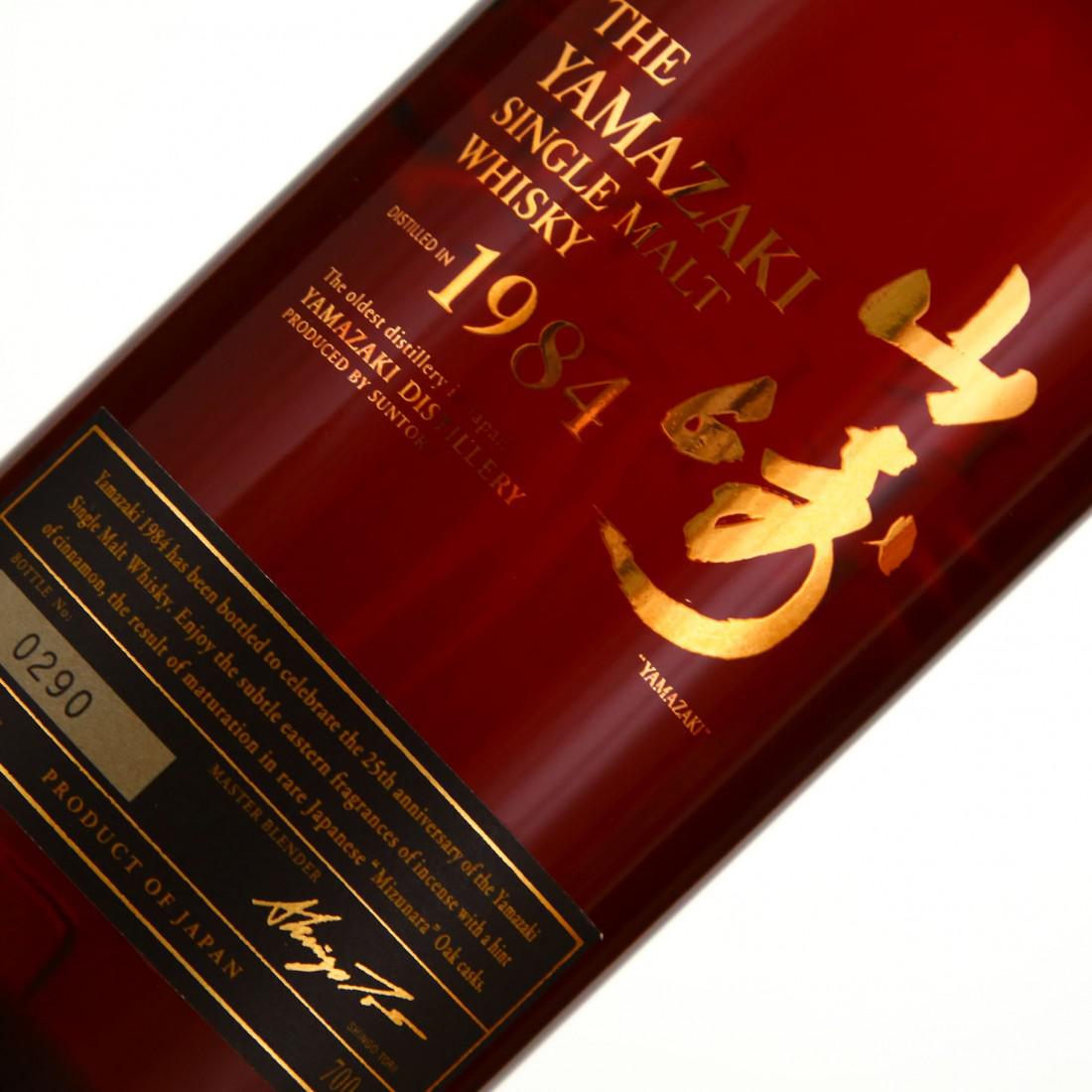 Yamazaki 1984 25th Anniversary