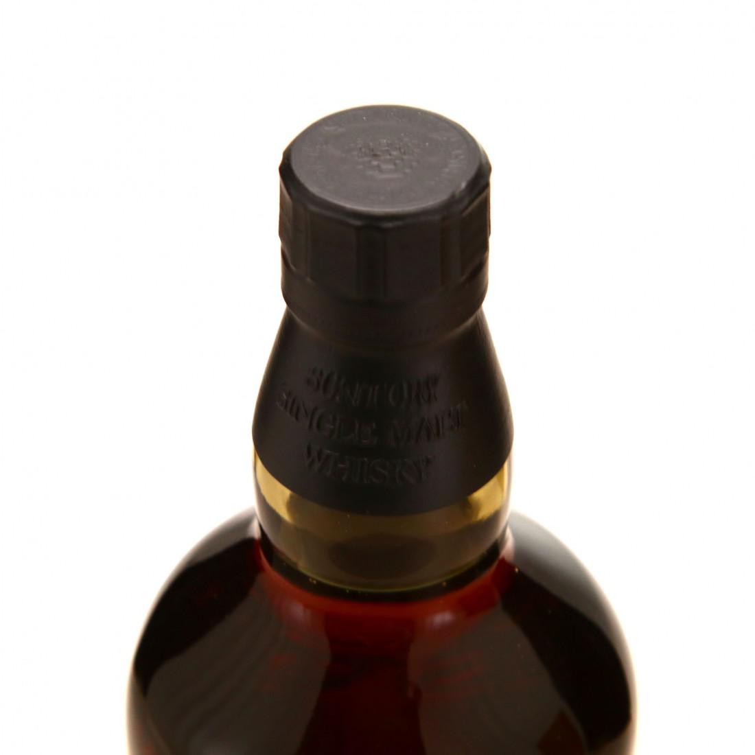 Yamazaki 1984 25th Anniversary