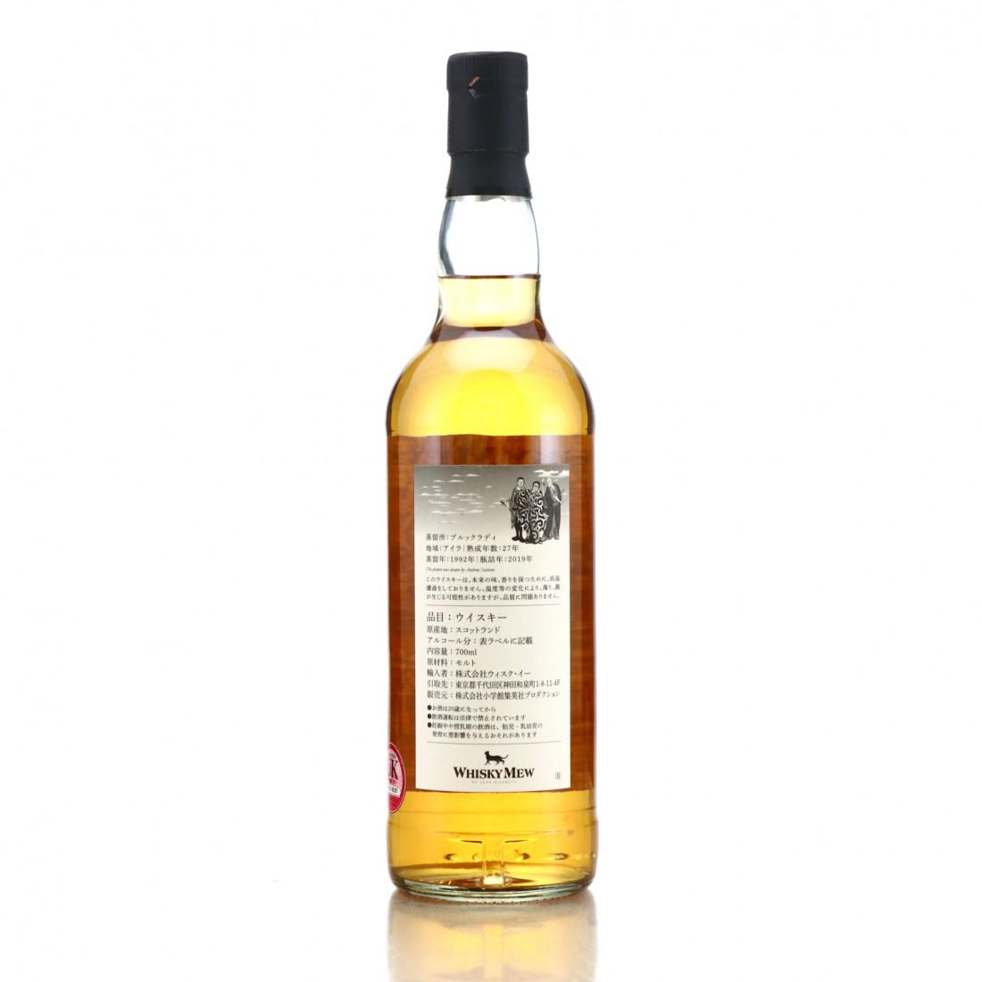 Bruichladdich 1992 Whisky Mew 27 Year Old / Dornoch Castle Whisky Bar 20th Anniversary