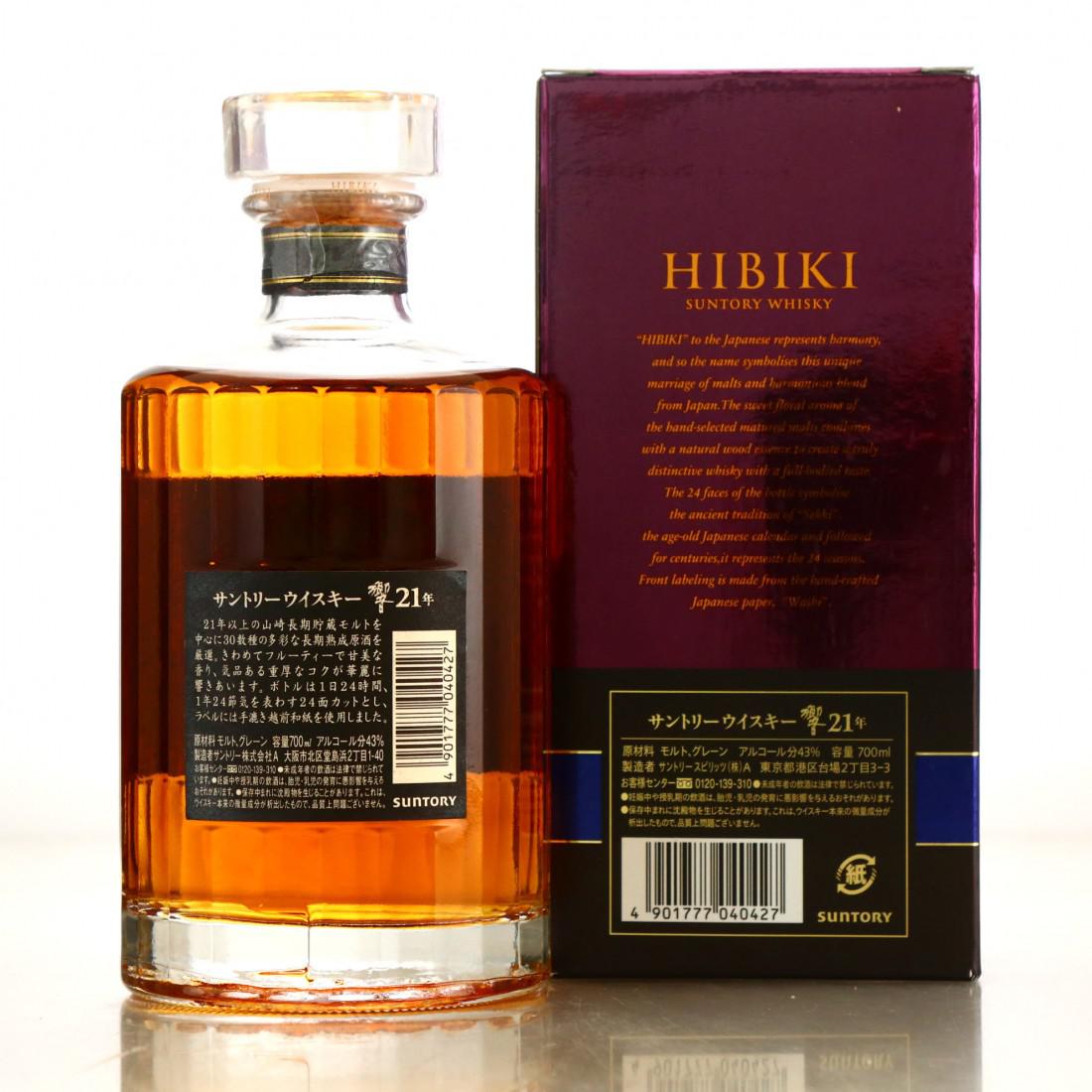 Hibiki 21 Year Old