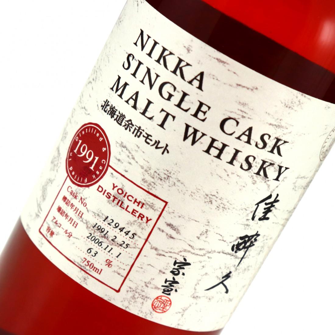 Yoichi 1991 Single Cask #129445 75cl / Bar Cask Tokyo & Whisky Fair Limburg