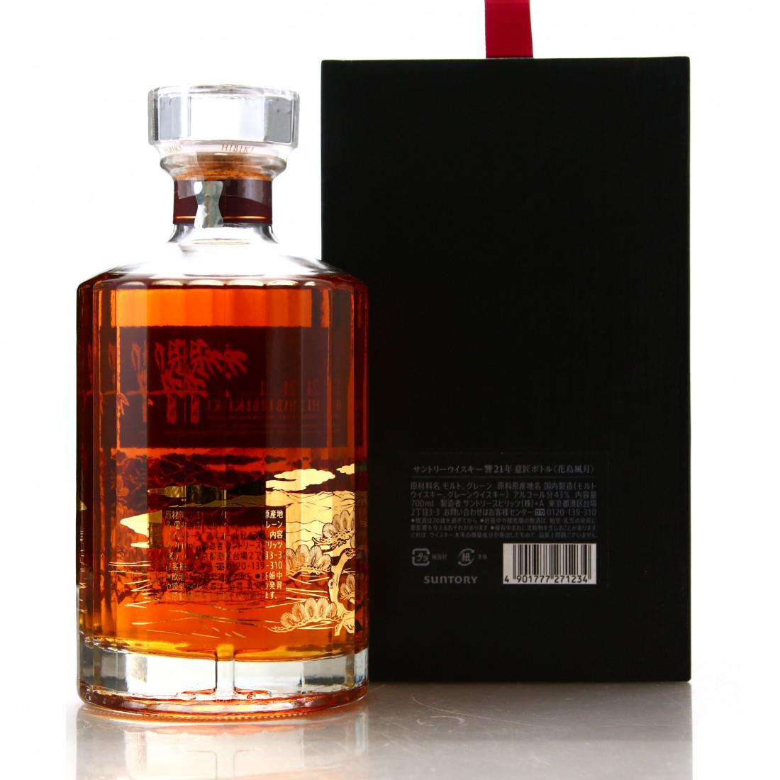 Hibiki 21 Year Old Kacho Fugetsu Limited Edition