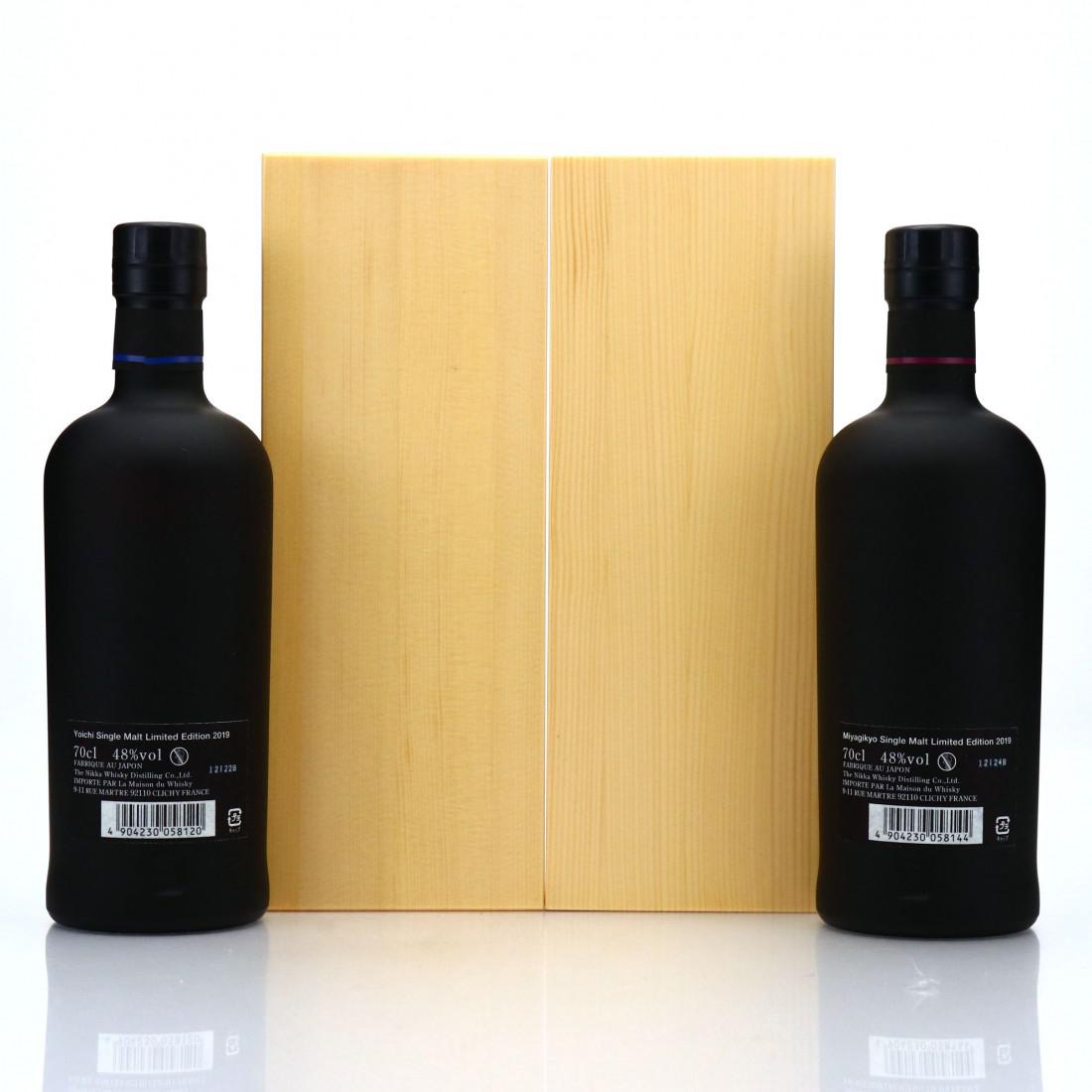 Miyagikyo and Yoichi Limited Edition 2019 2 x 70cl