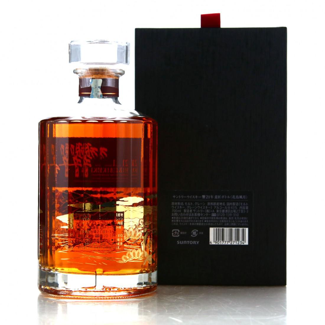 Hibiki 21 Year Old Kacho Fugetsu Limited Edition