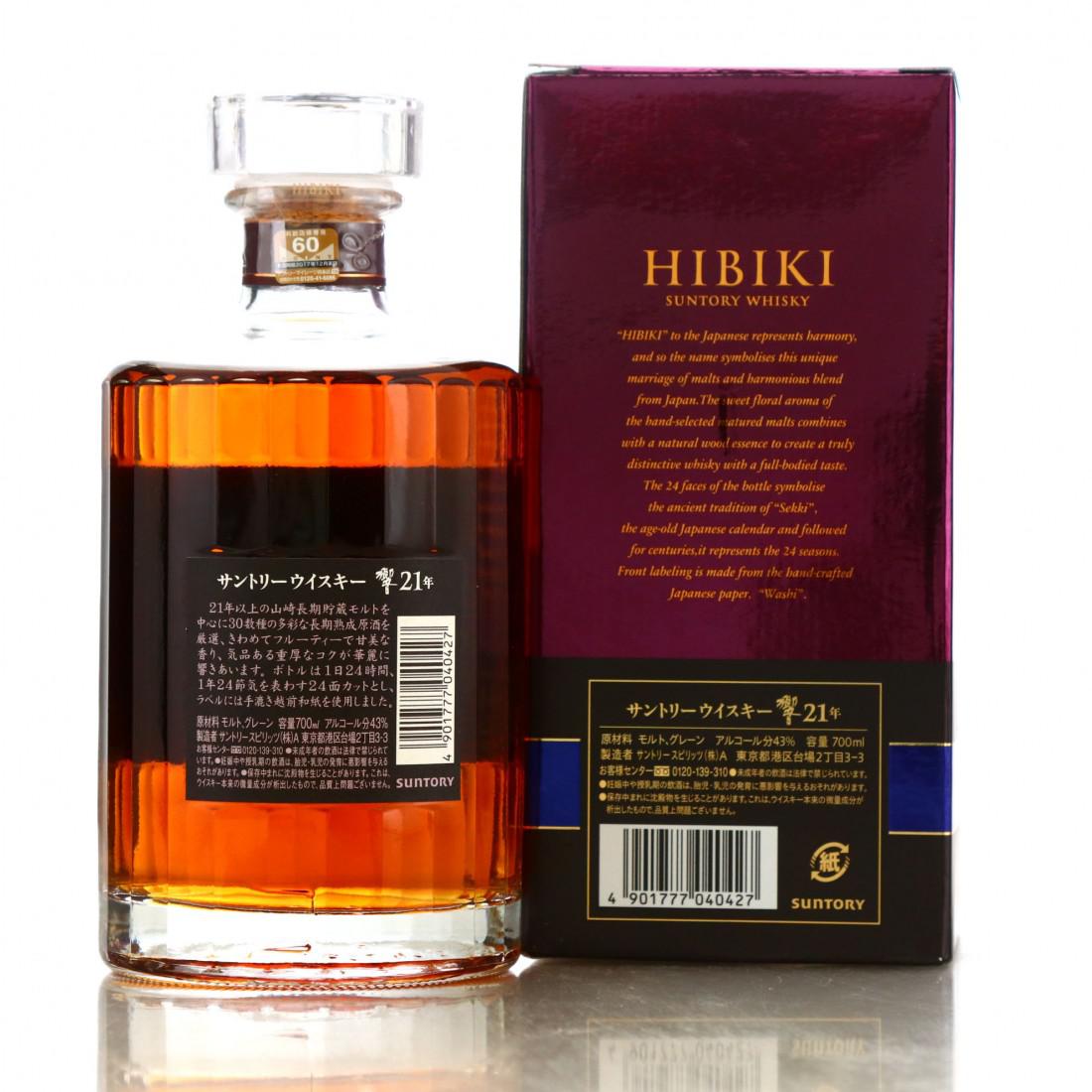 Hibiki 21 Year Old