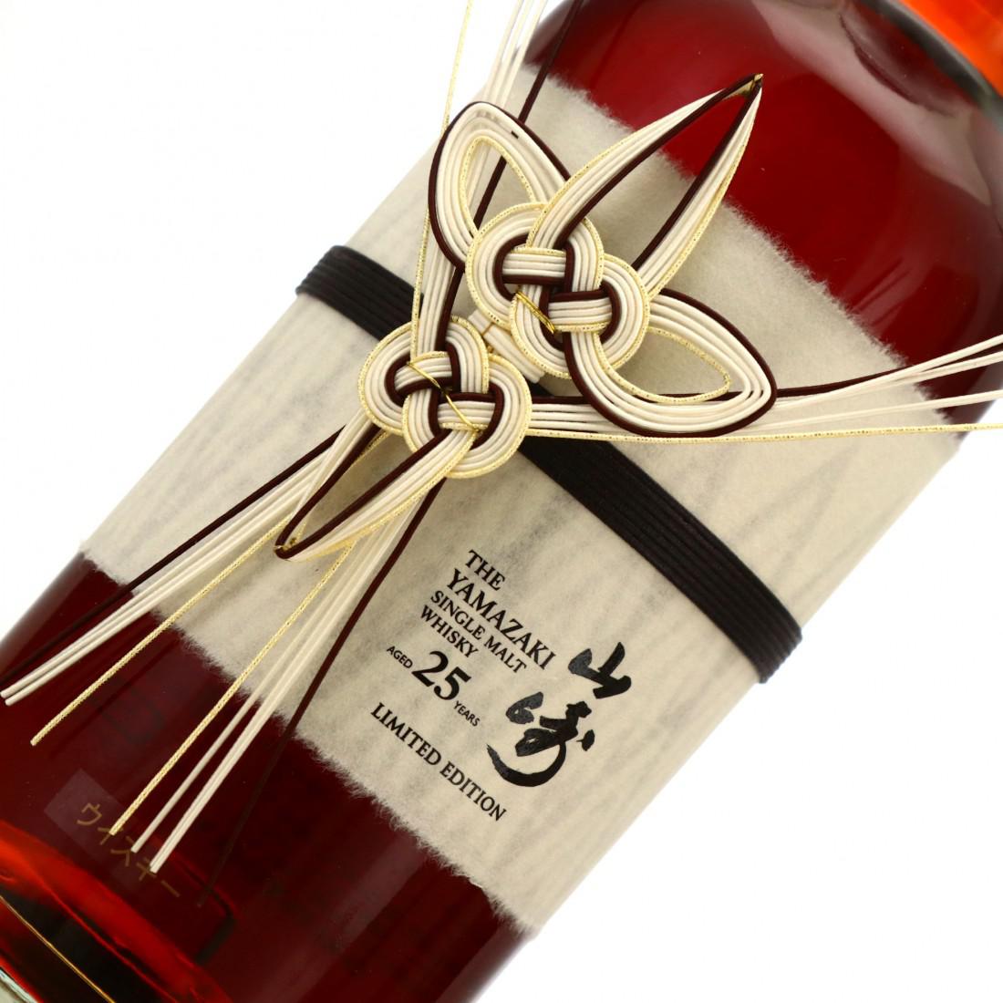 Yamazaki 25 Year Old Limited Edition