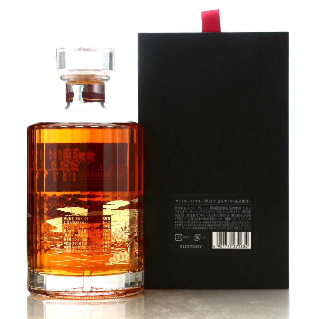 Hibiki 21 Year Old Kacho Fugetsu Limited Edition