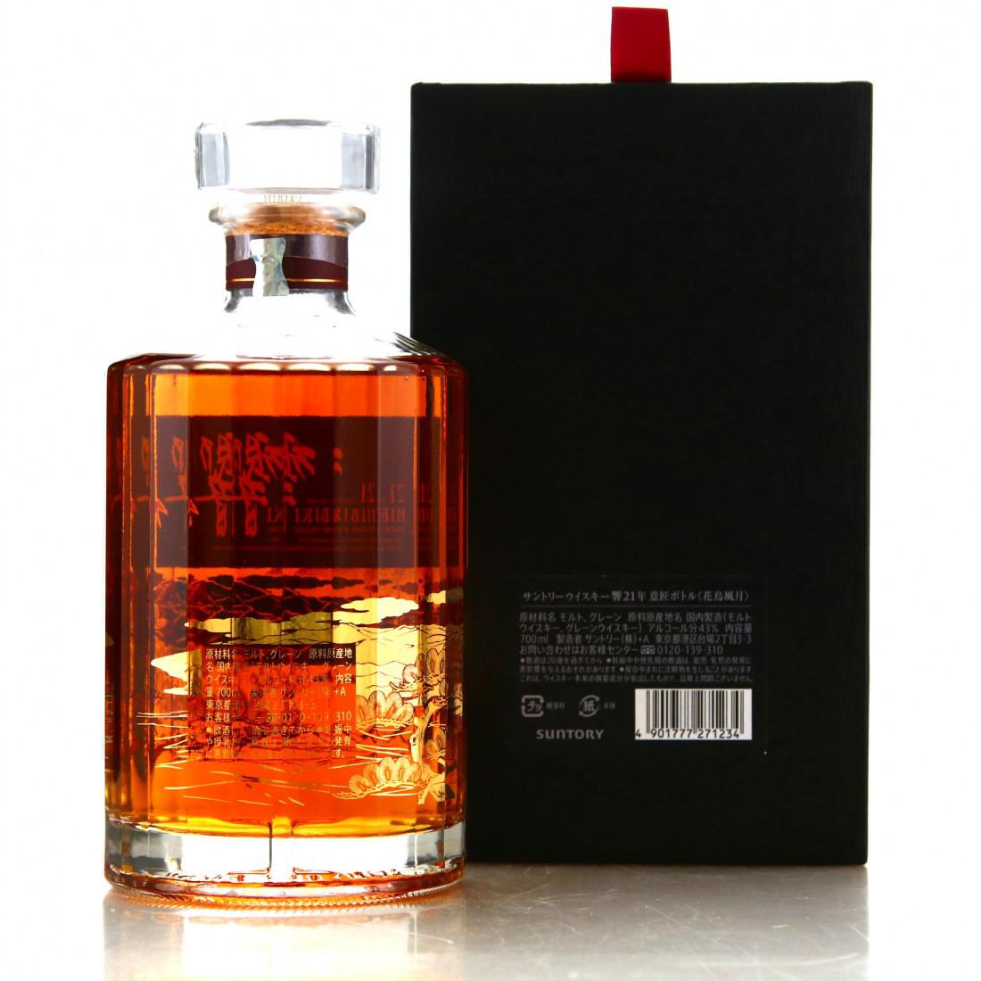 Hibiki 21 Year Old Kacho Fugetsu Limited Edition