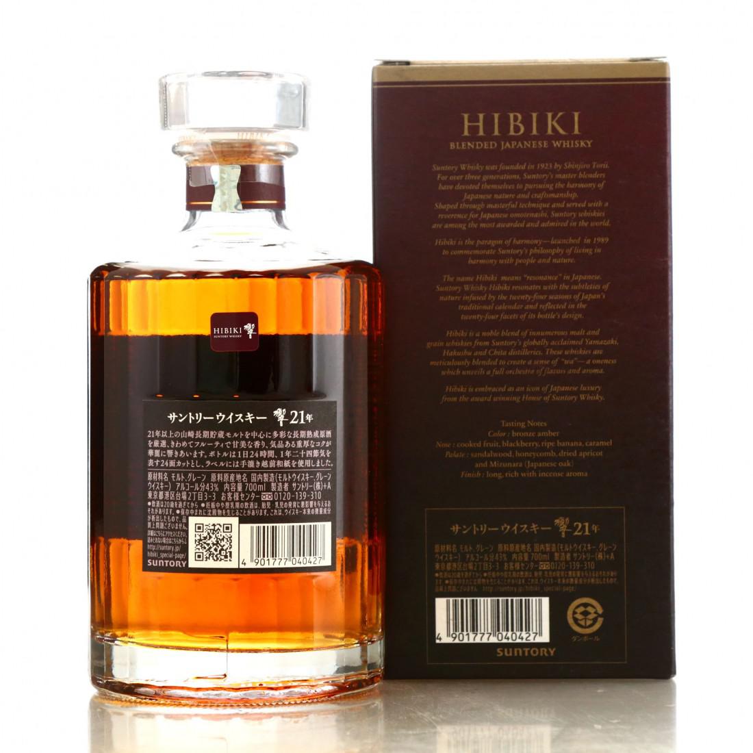 Hibiki 21 Year Old