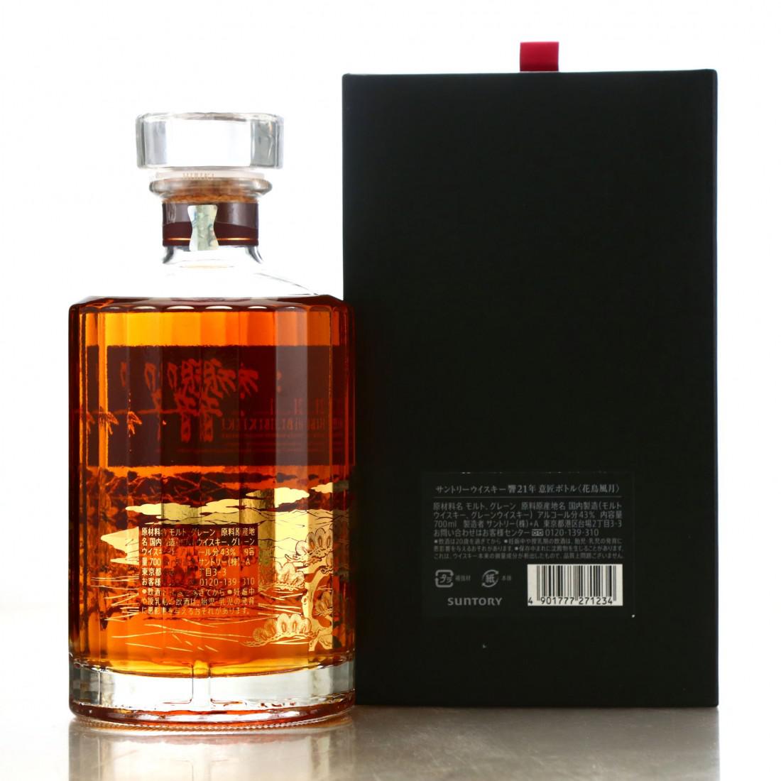 Hibiki 21 Year Old Kacho Fugetsu Limited Edition