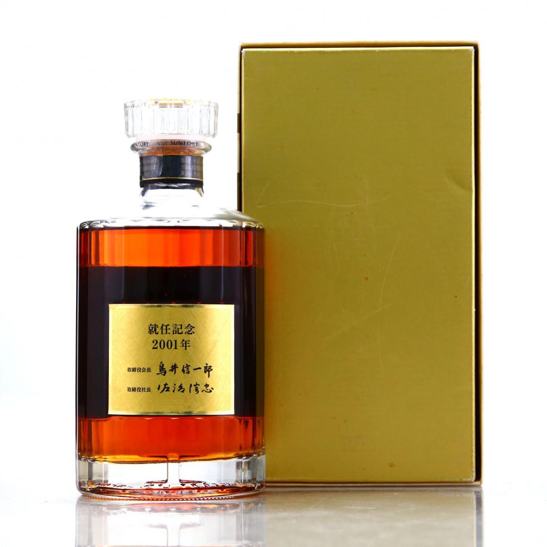 Hibiki Suntory Whisky 21 Year Old Dream Big 2001