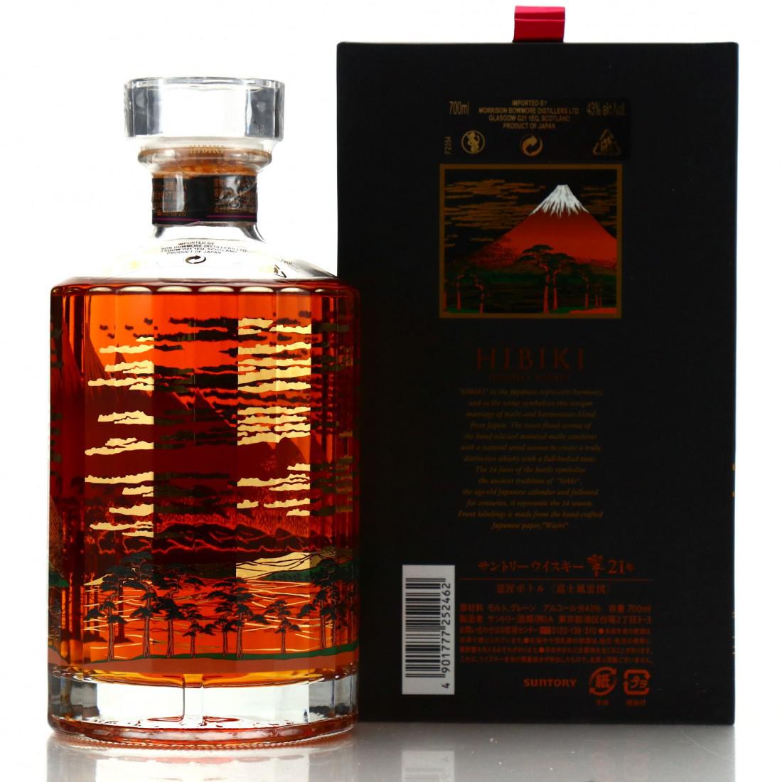 Hibiki 21 Year Old Mount Fuji 1st Edition