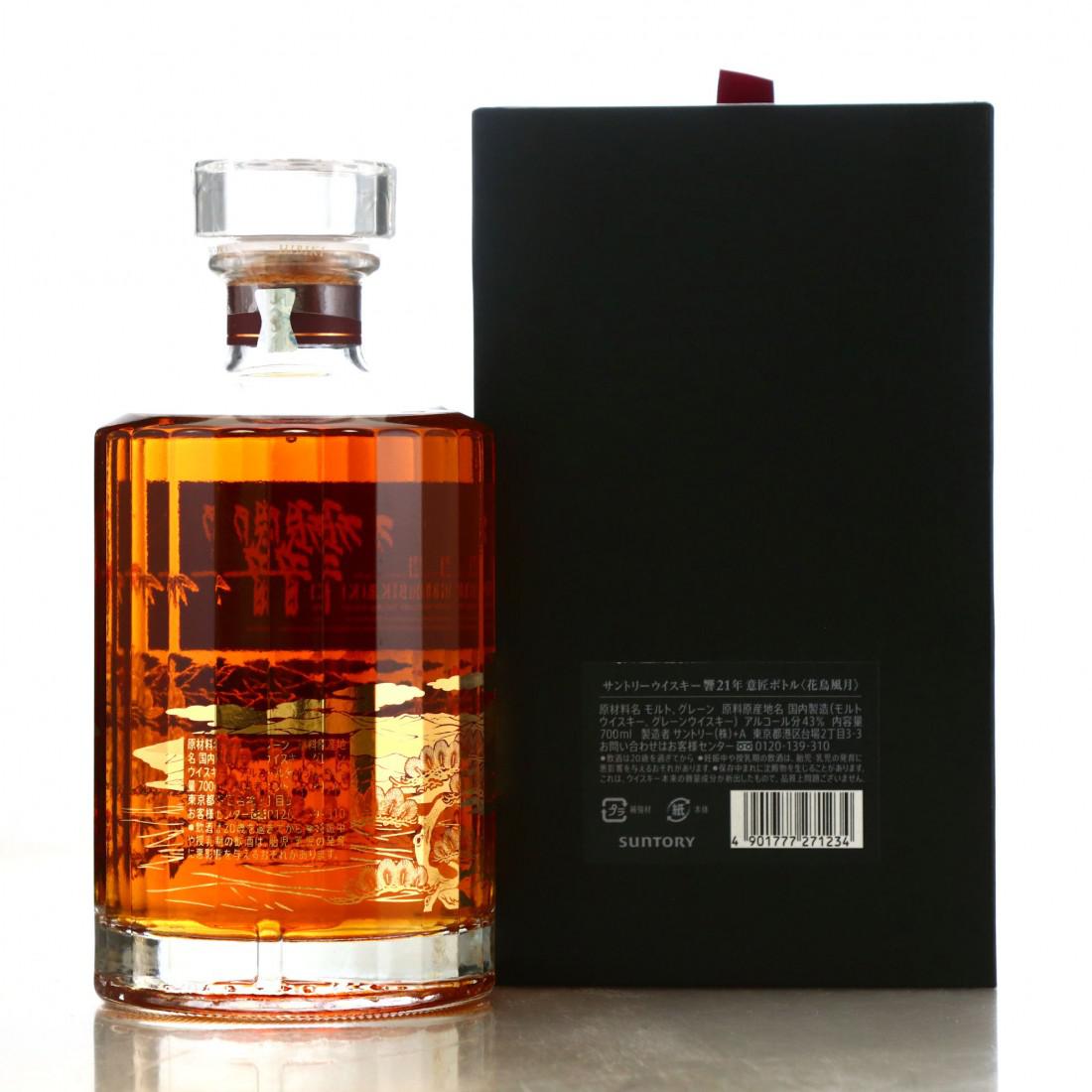 Hibiki 21 Year Old Kacho Fugetsu Limited Edition