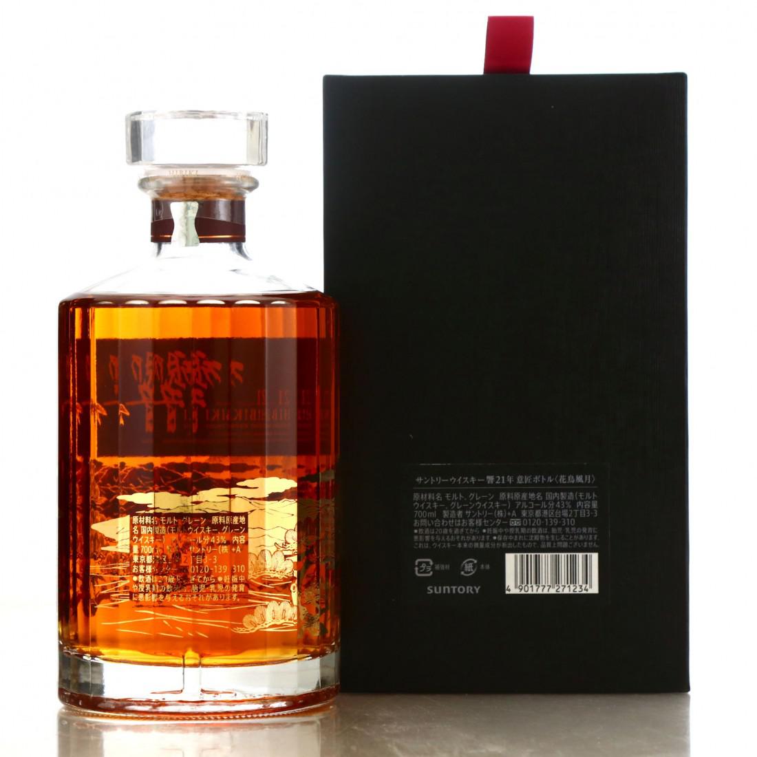 Hibiki 21 Year Old Kacho Fugetsu Limited Edition