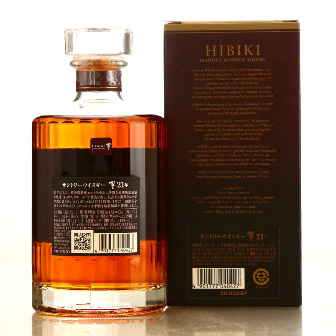 Hibiki 21 Year Old