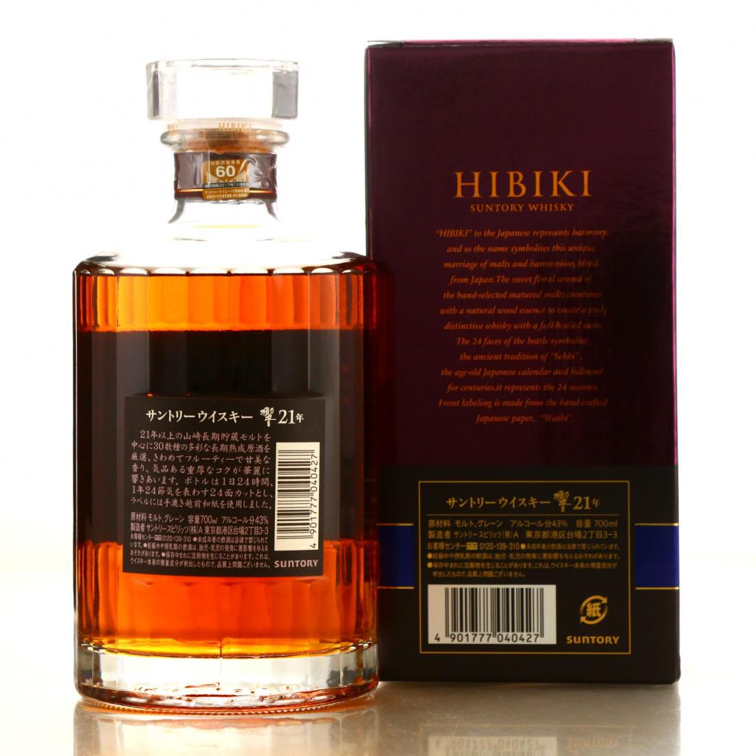 Hibiki 21 Year Old