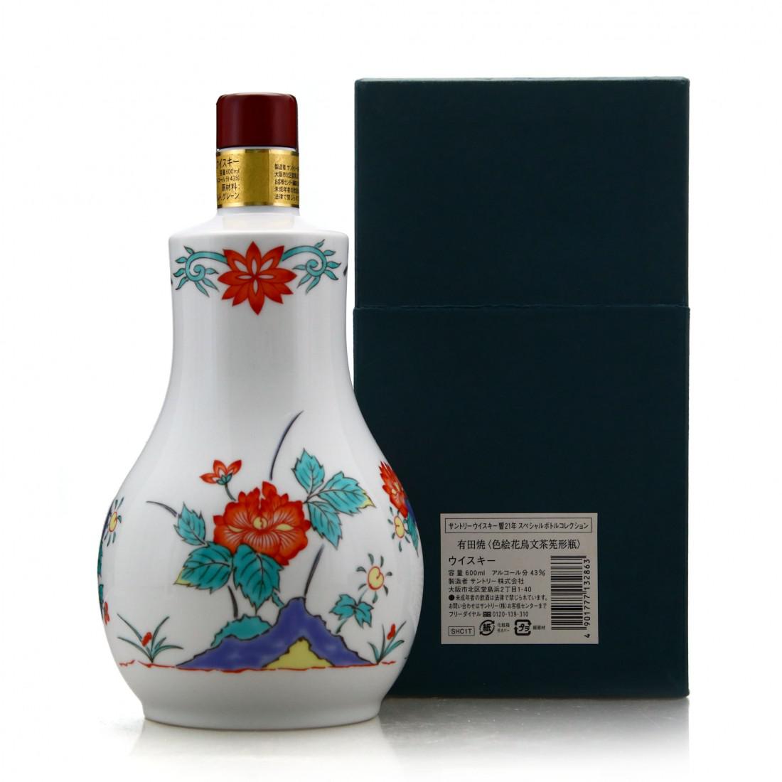 Hibiki Suntory Whisky 21 Year Old Ceramic Arita Decanter 2004 Release