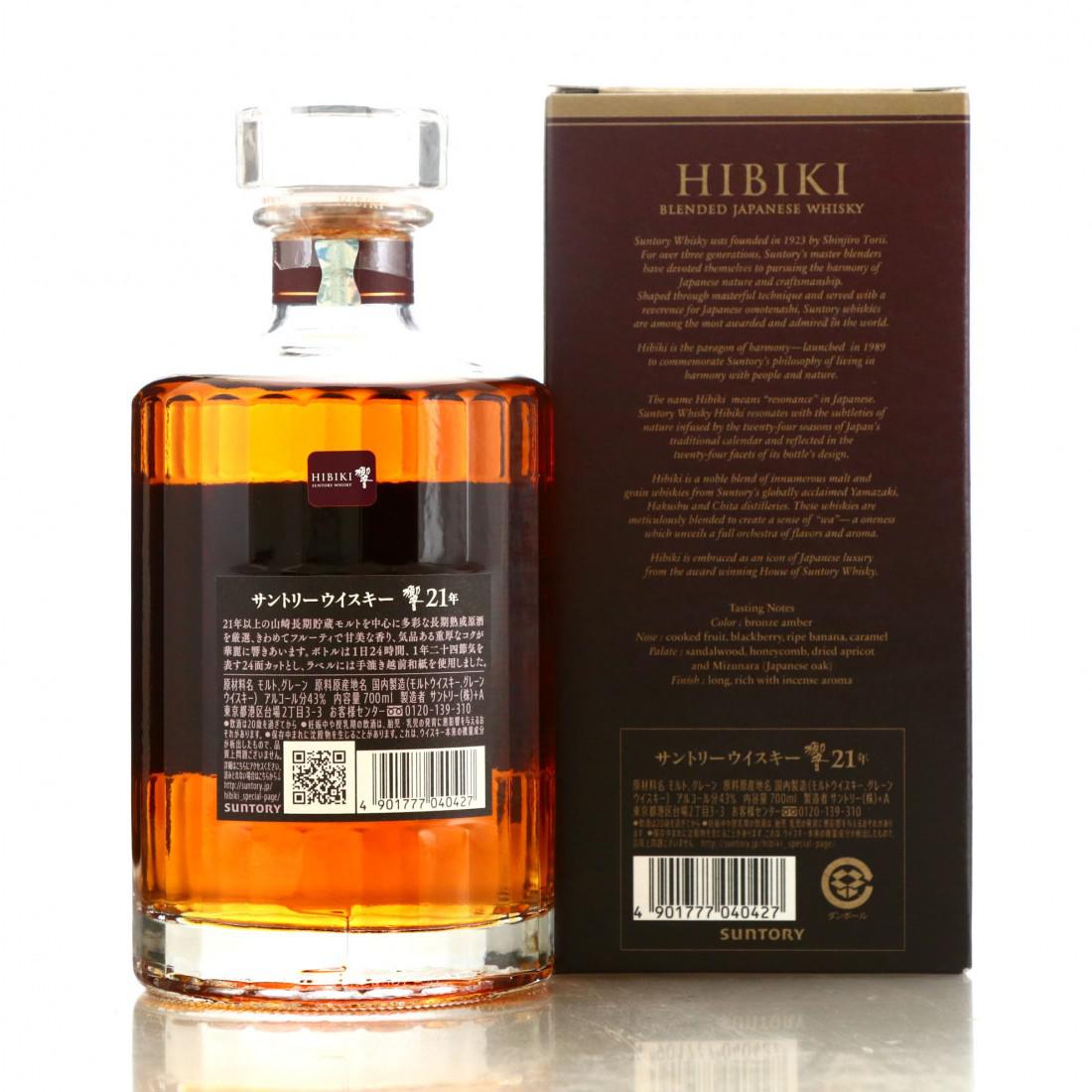Hibiki 21 Year Old