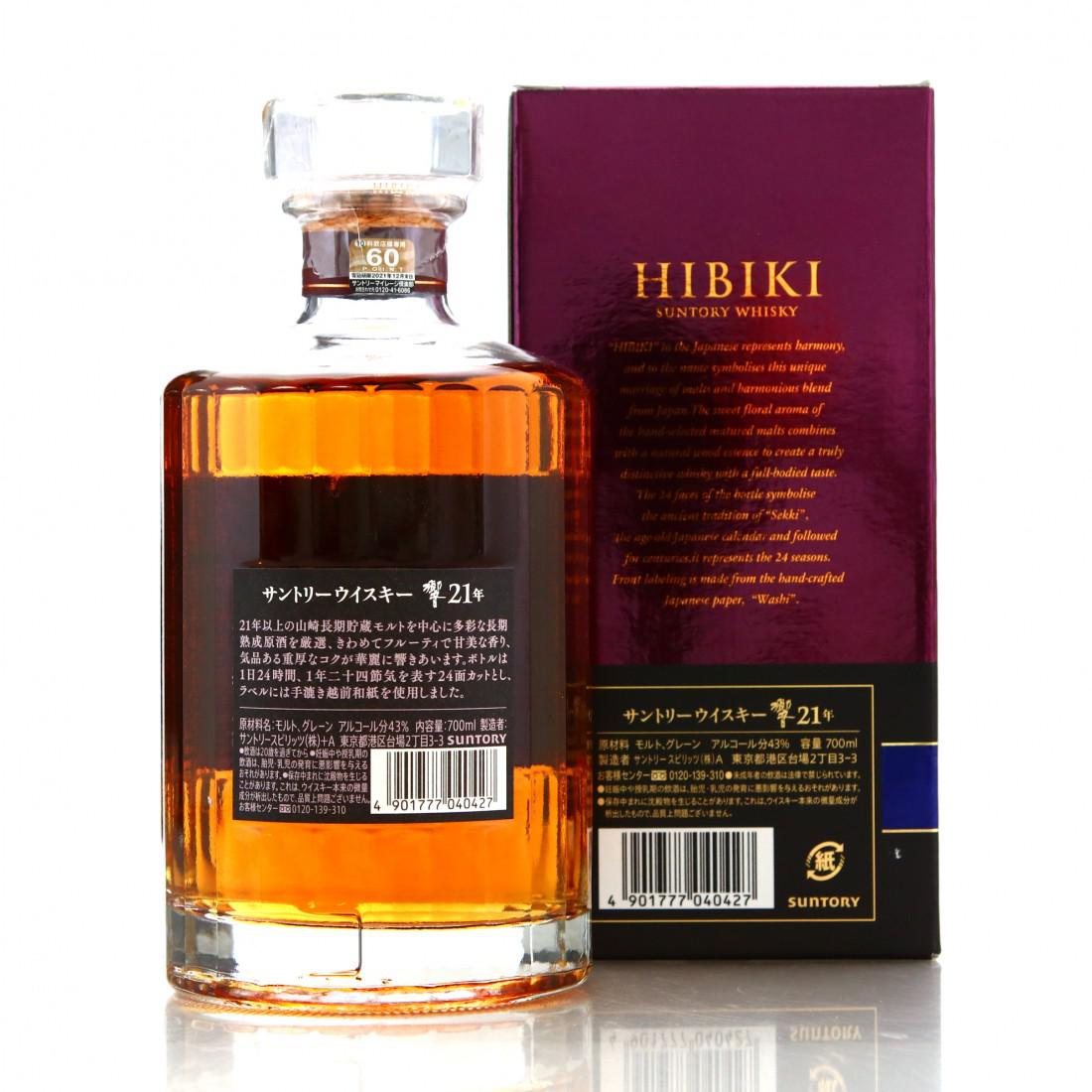 Hibiki 21 Year Old