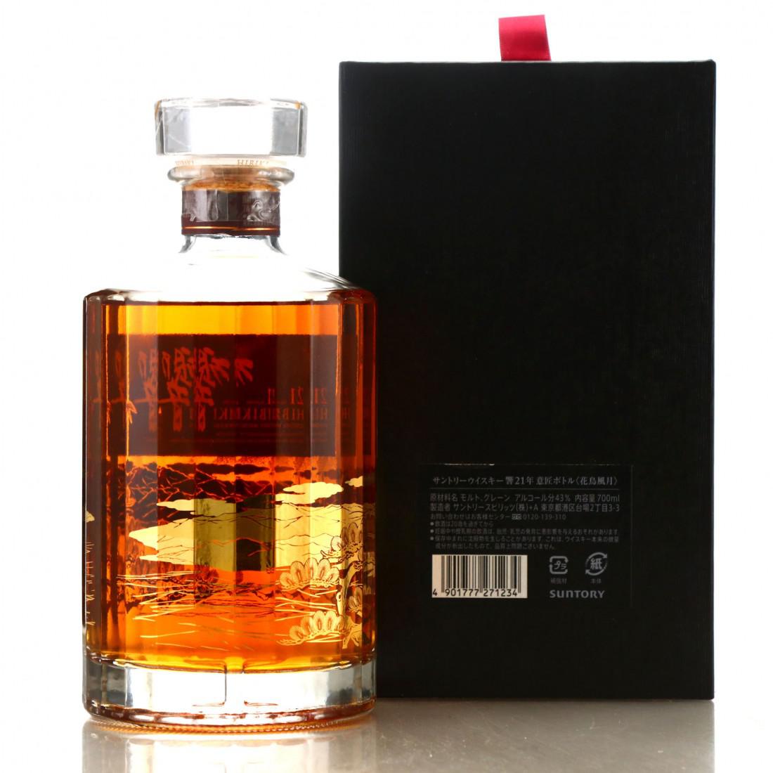 Hibiki 21 Year Old Kacho Fugetsu Limited Edition