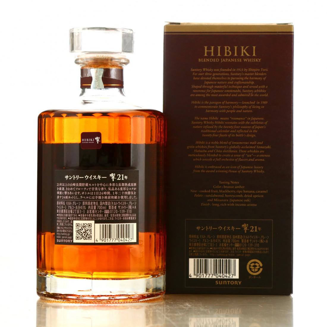 Hibiki 21 Year Old