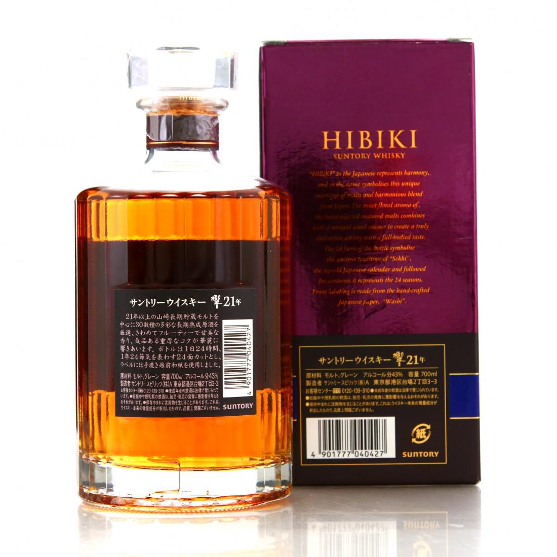 Hibiki 21 Year Old