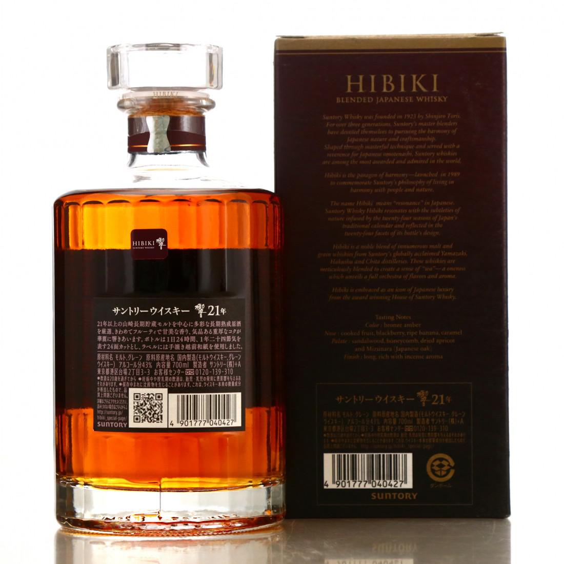 Hibiki 21 Year Old